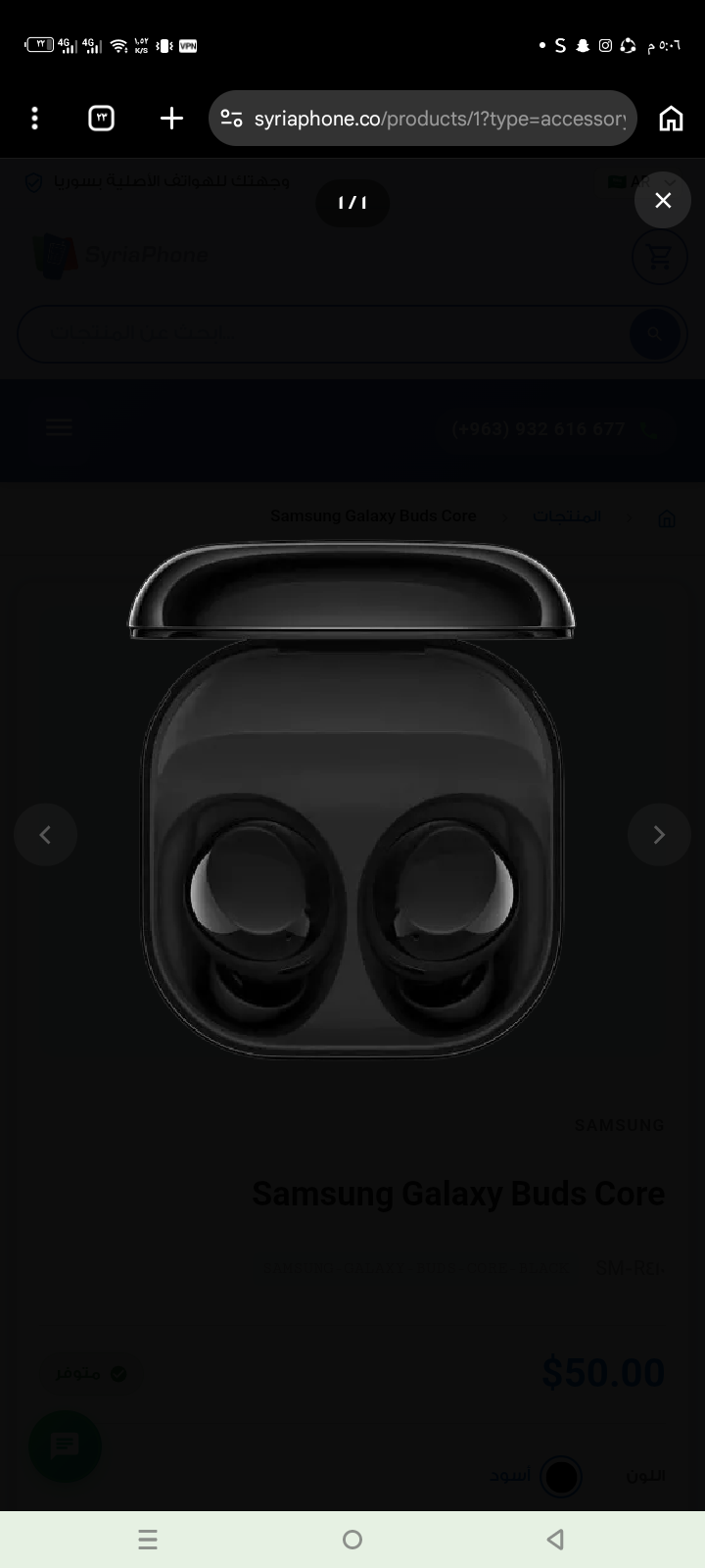 Samsung Galaxy Buds Core