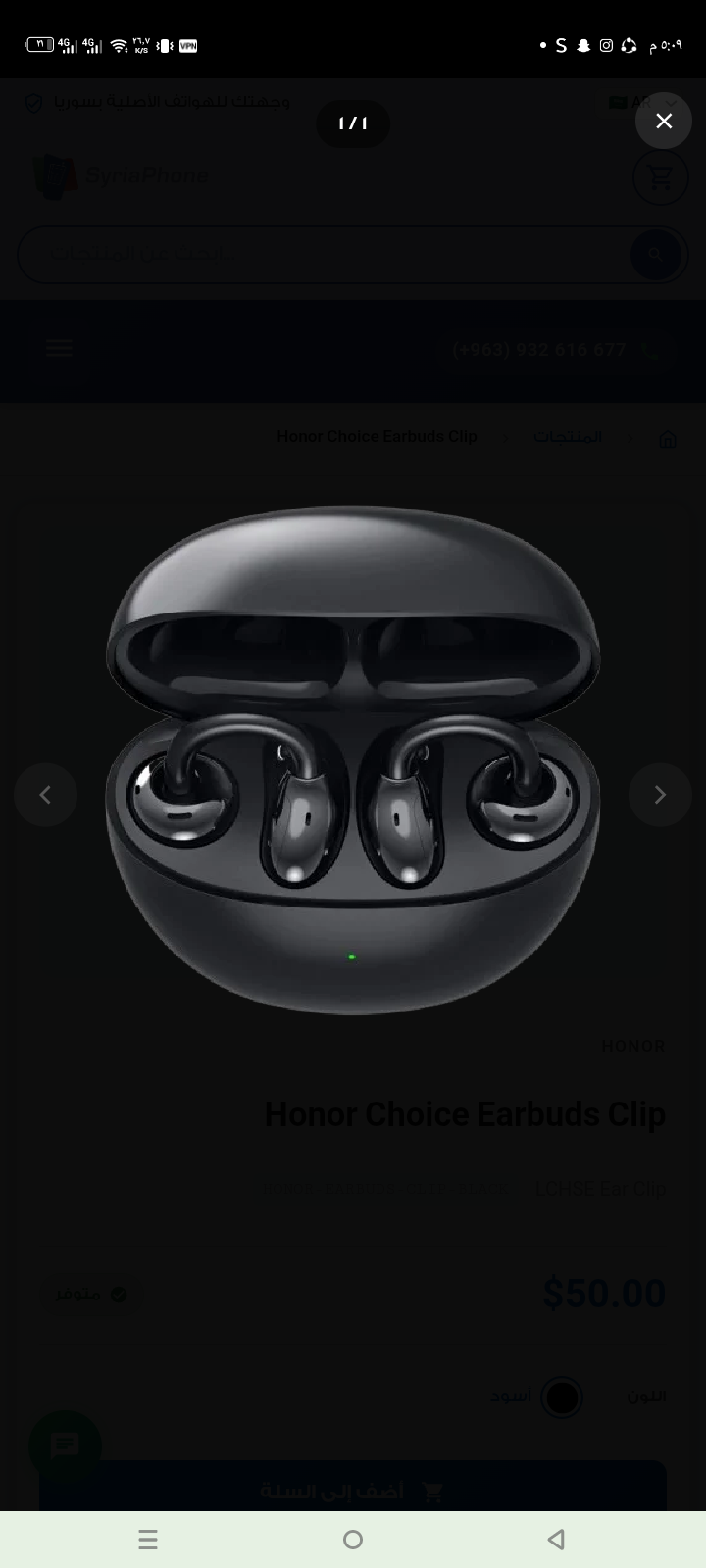 Honor Choice Earbuds Clip