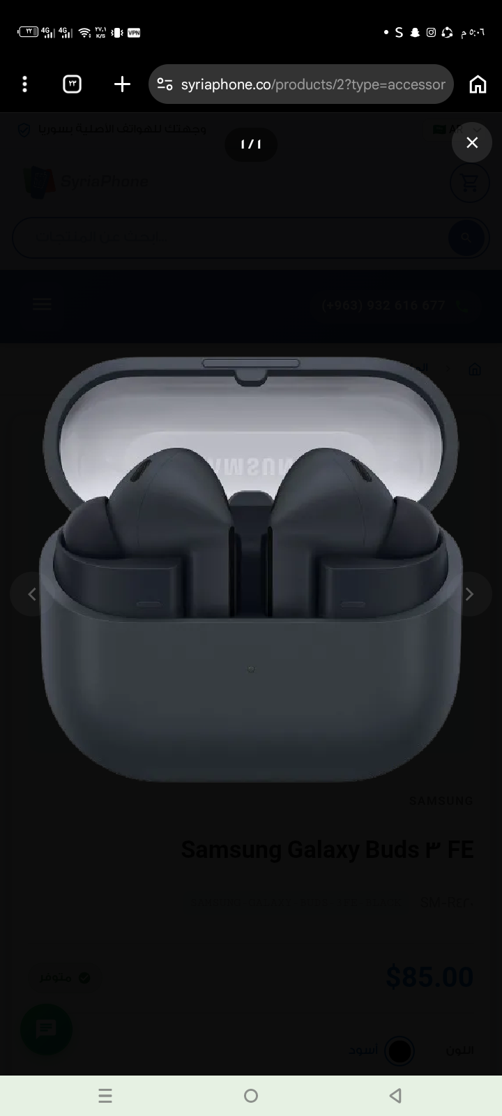 Samsung Galaxy Buds 3 FE
