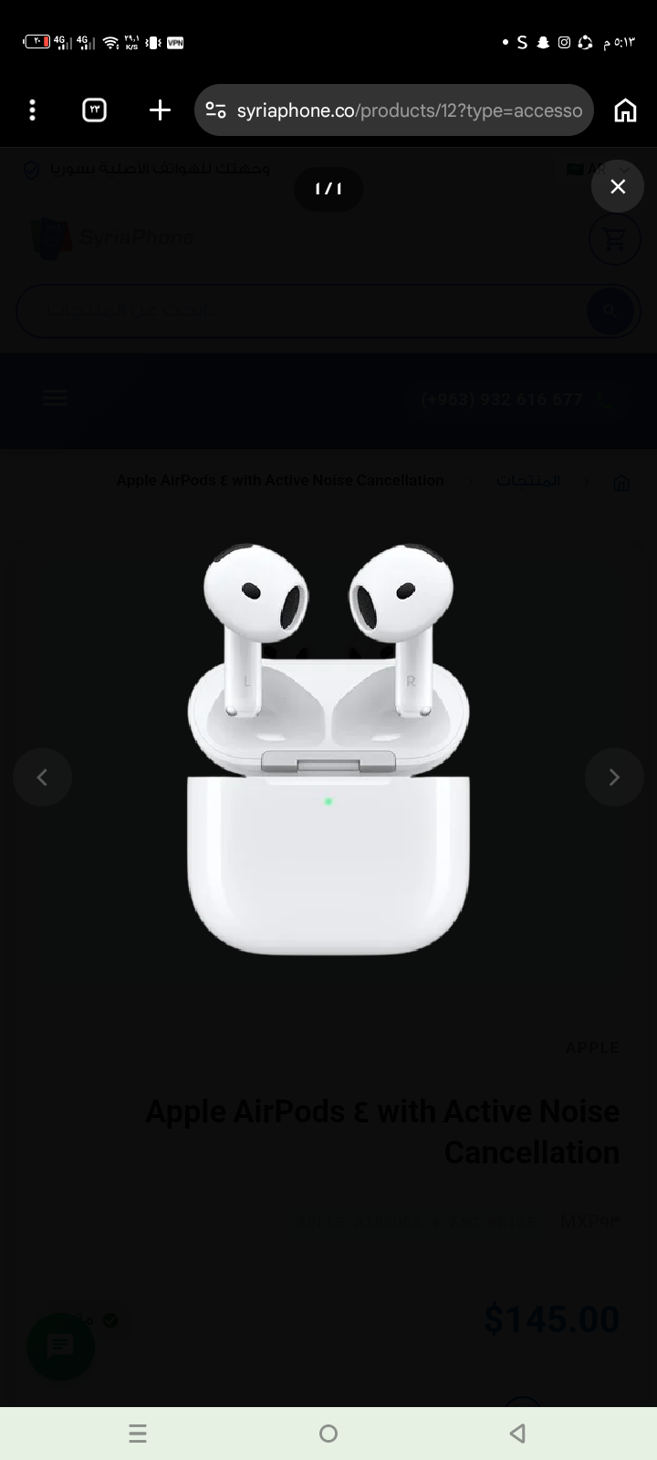 Apple AirPods 4 with Active Noise Cancellation
