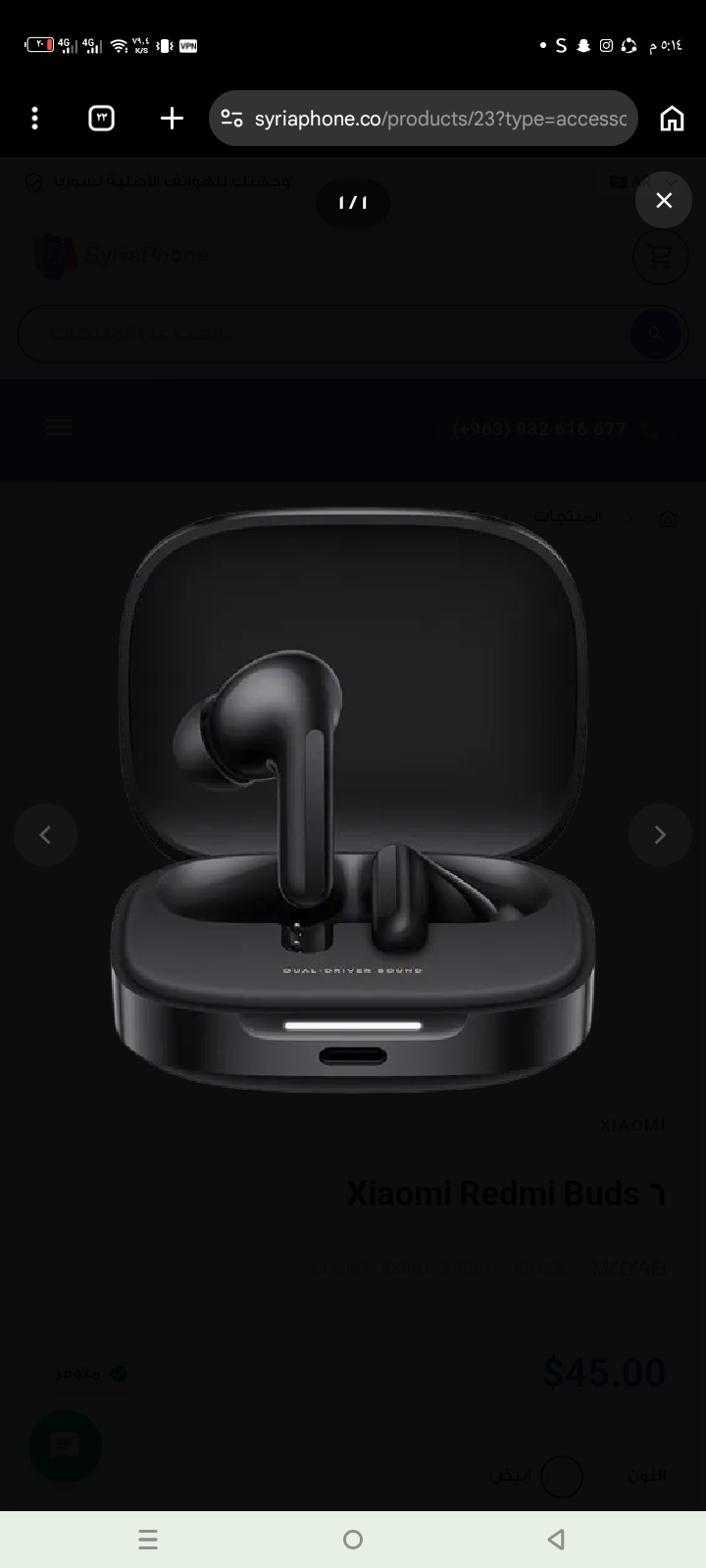 Xiaomi Redmi Buds 6