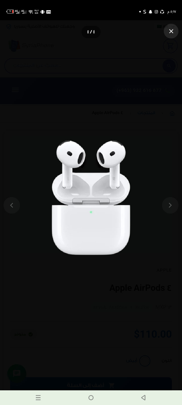 Apple AirPods 4