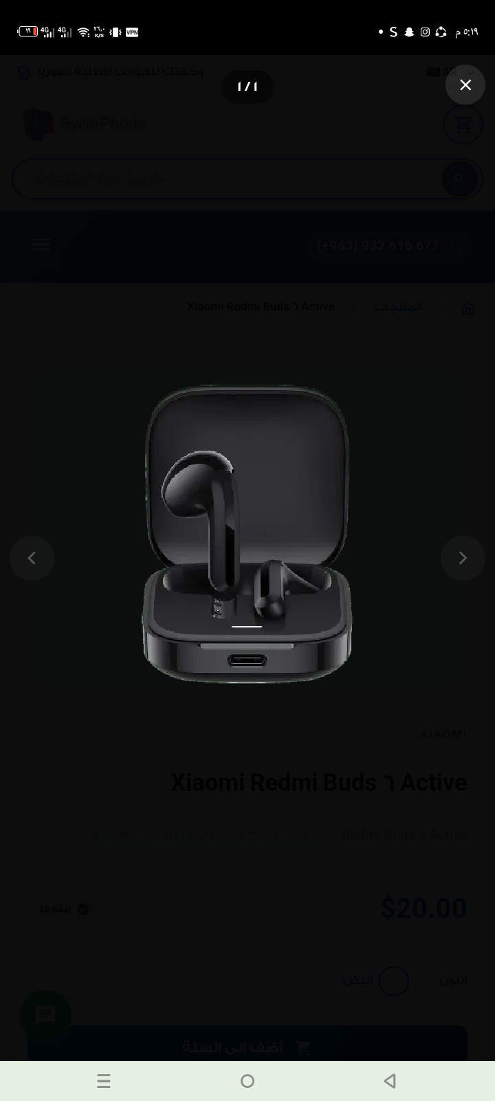 Xiaomi Redmi Buds 6 Active