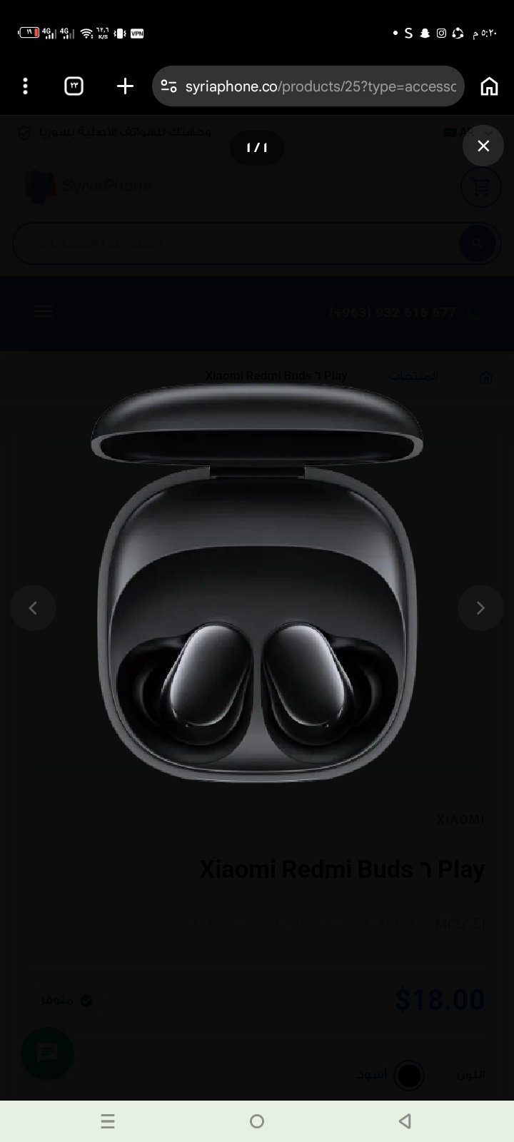 Xiaomi Redmi Buds 6 Play