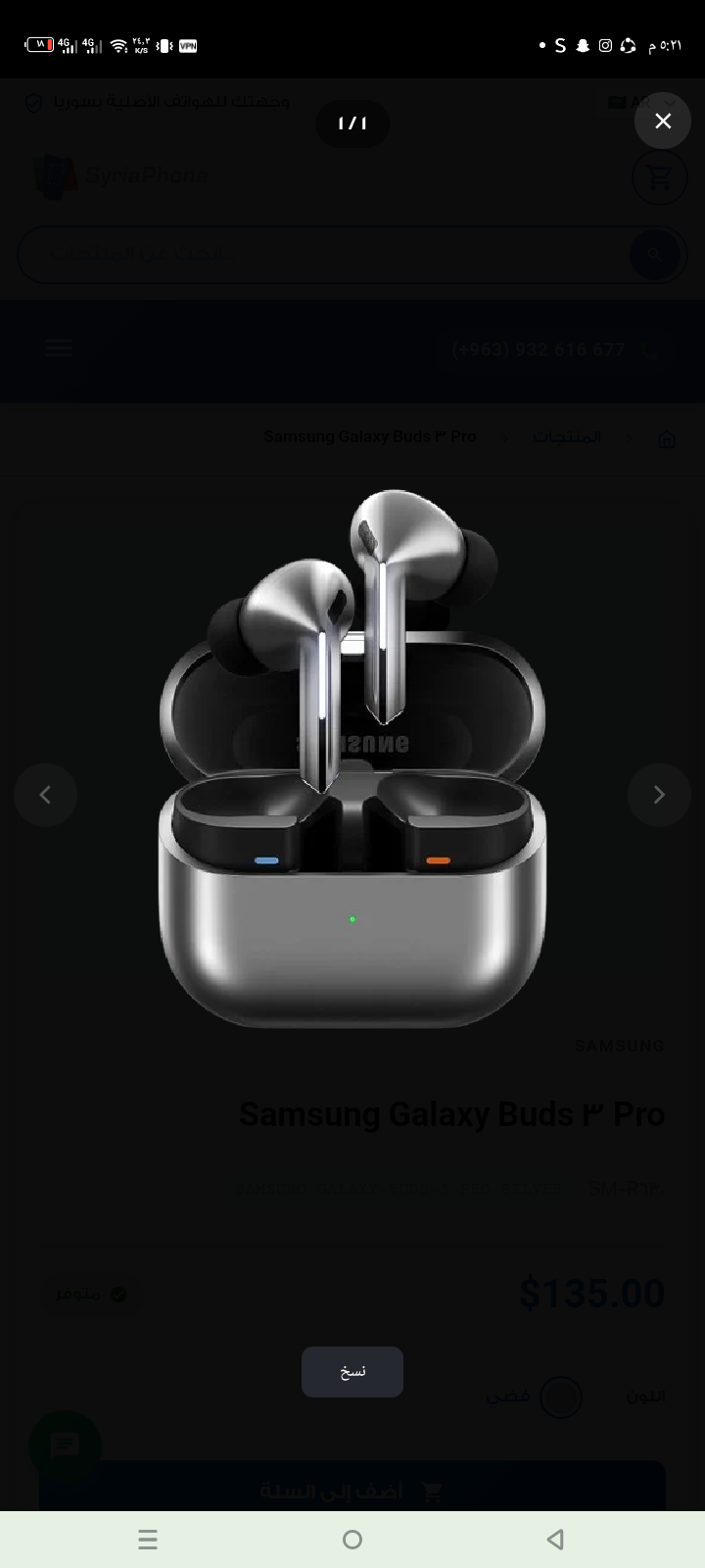 Samsung Galaxy Buds 3 Pro