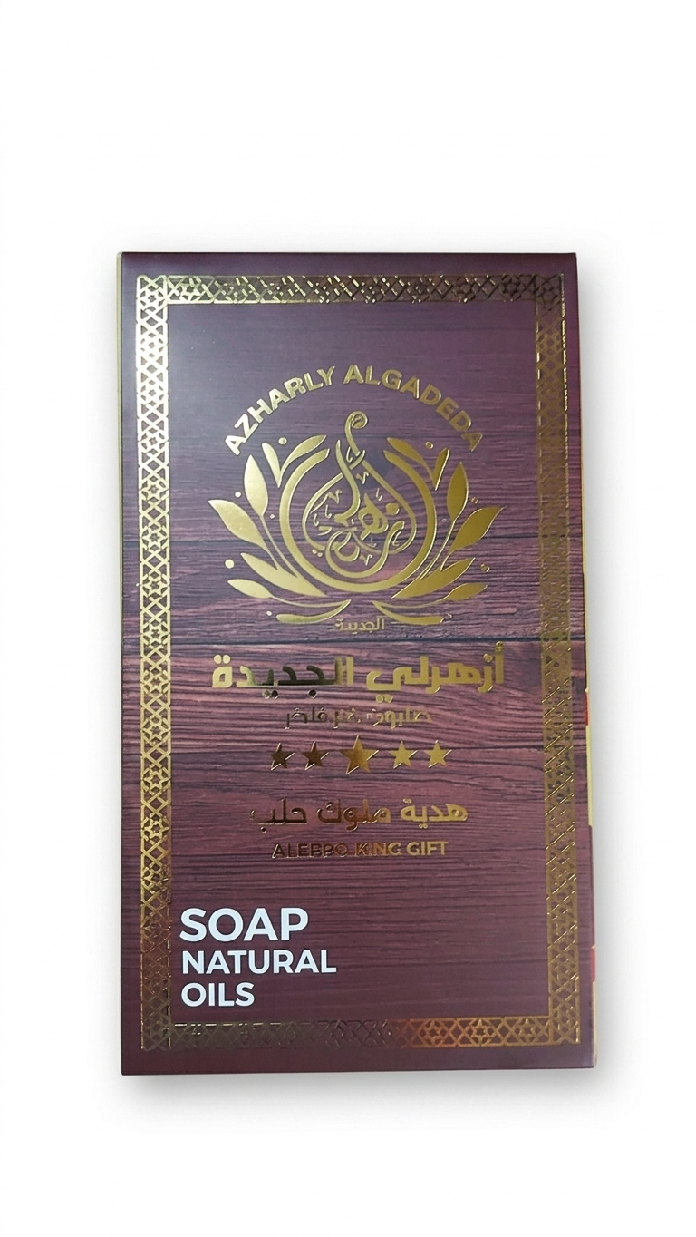 صابون حلبي فاخر معطر