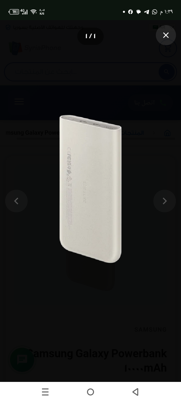 Samsung Galaxy Powerbank 10000mAh