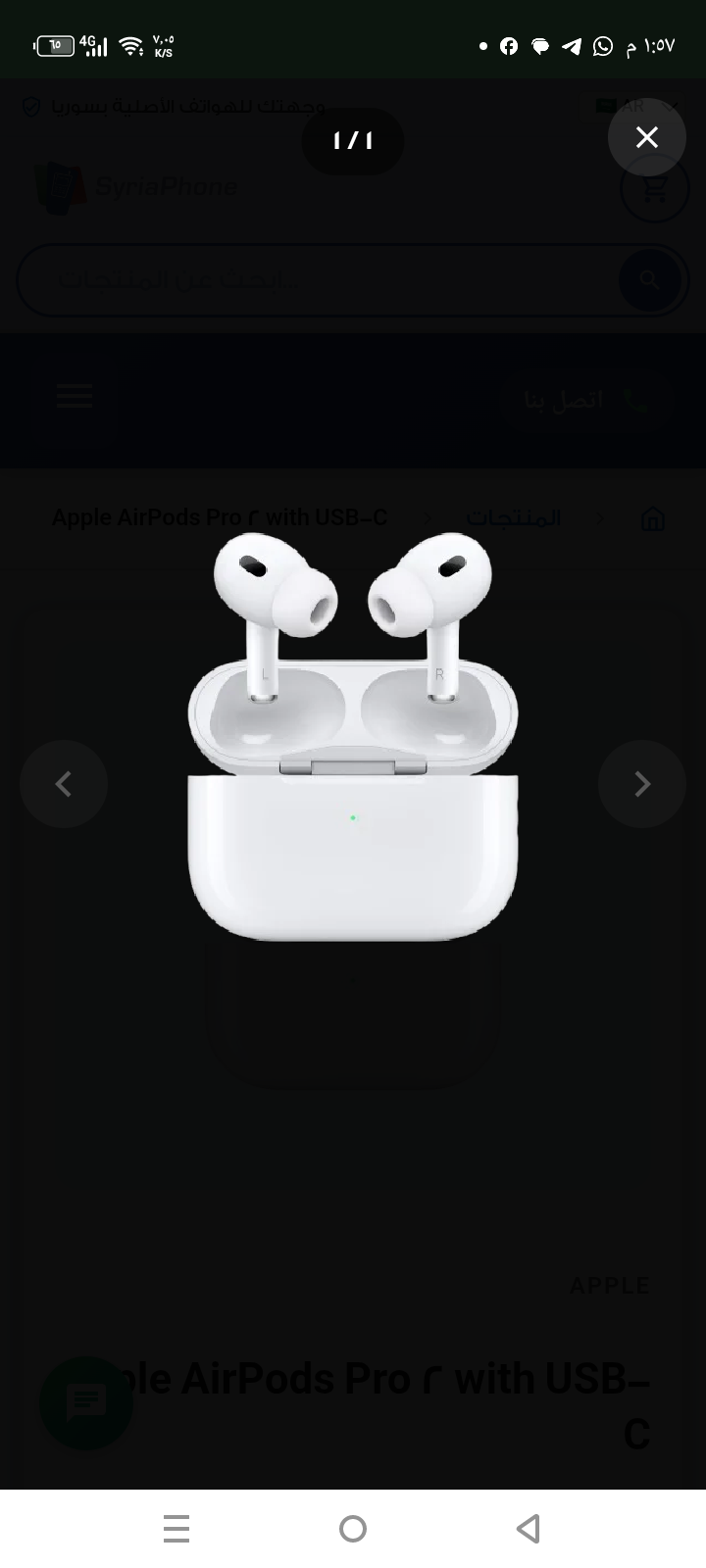 
Apple AirPods Pro 2 with USB-C