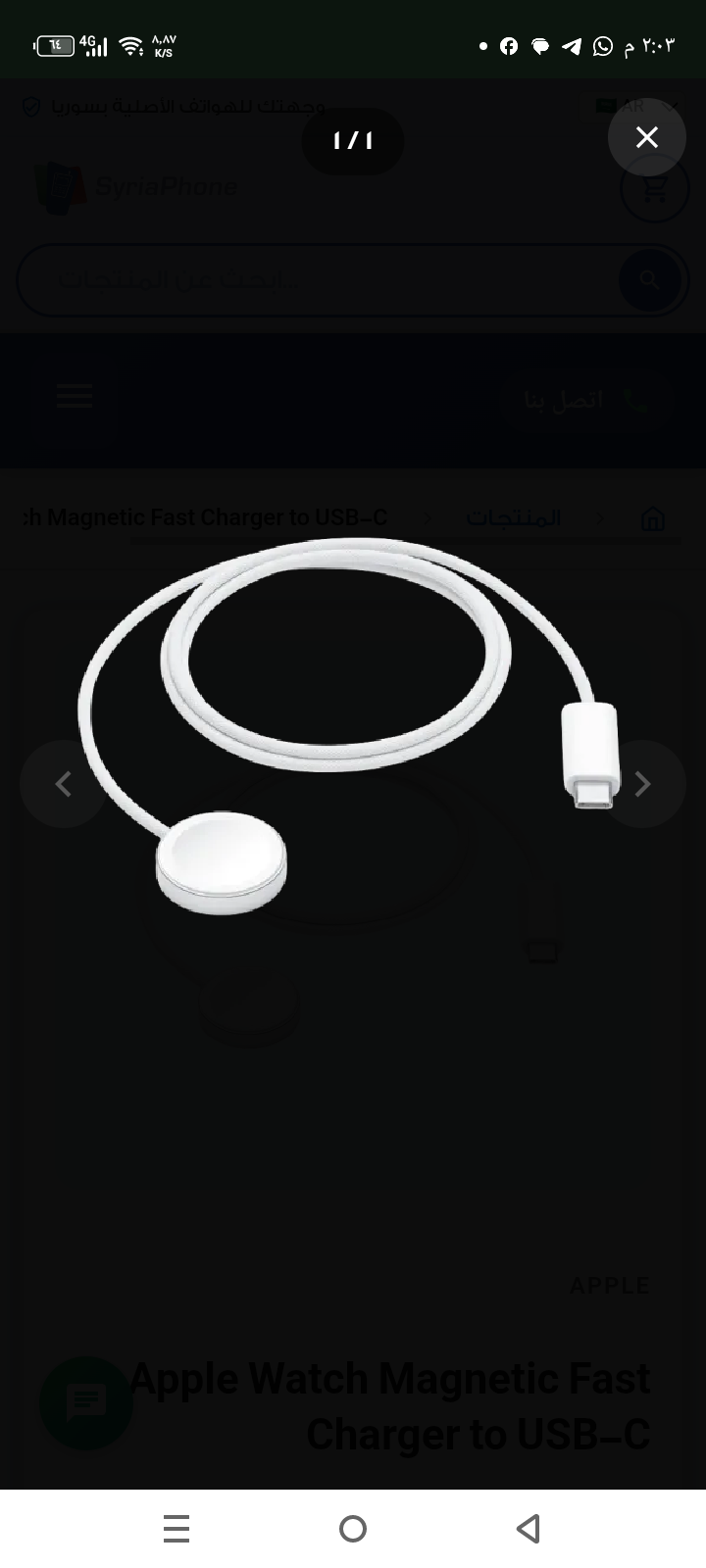 
Apple Watch Magnetic Fast Charger to USB-C