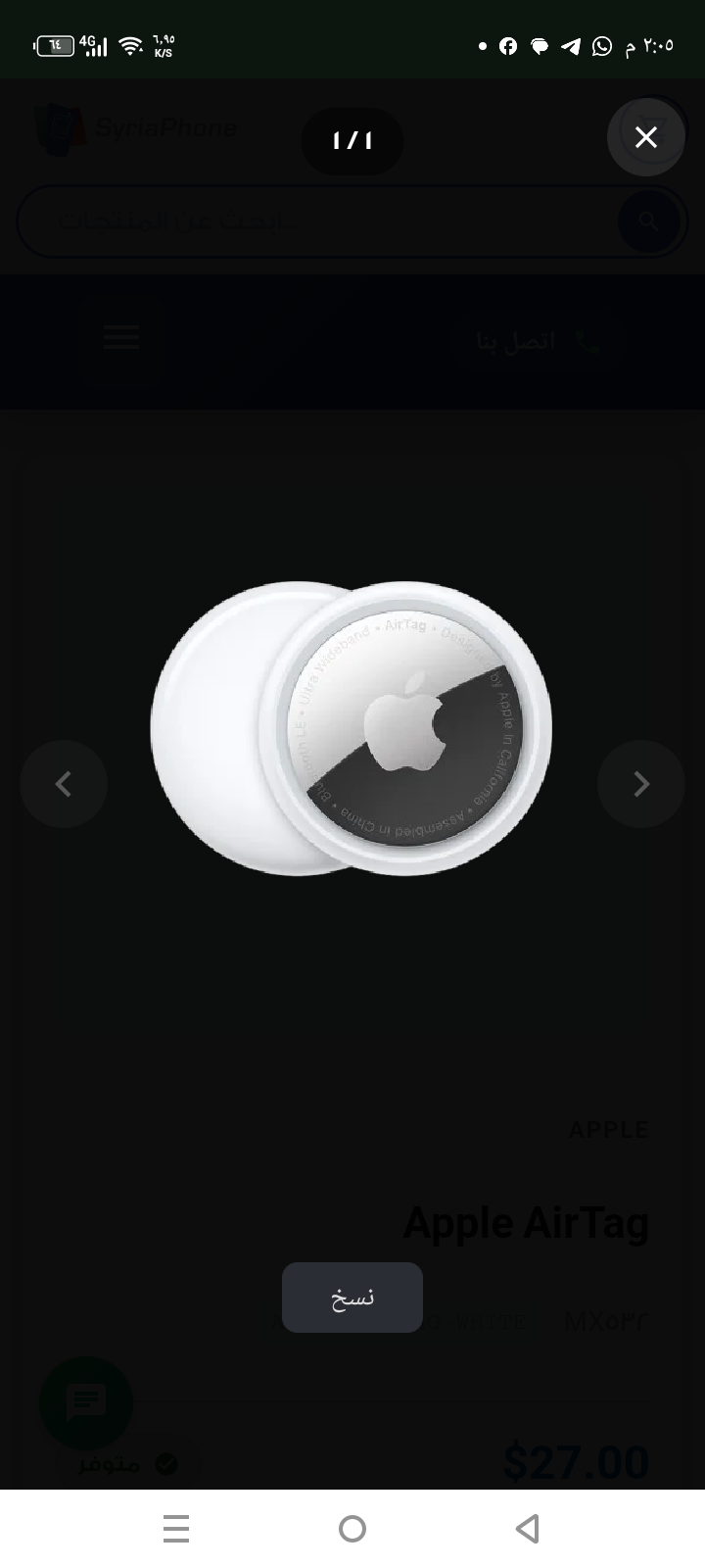 Apple AirTag