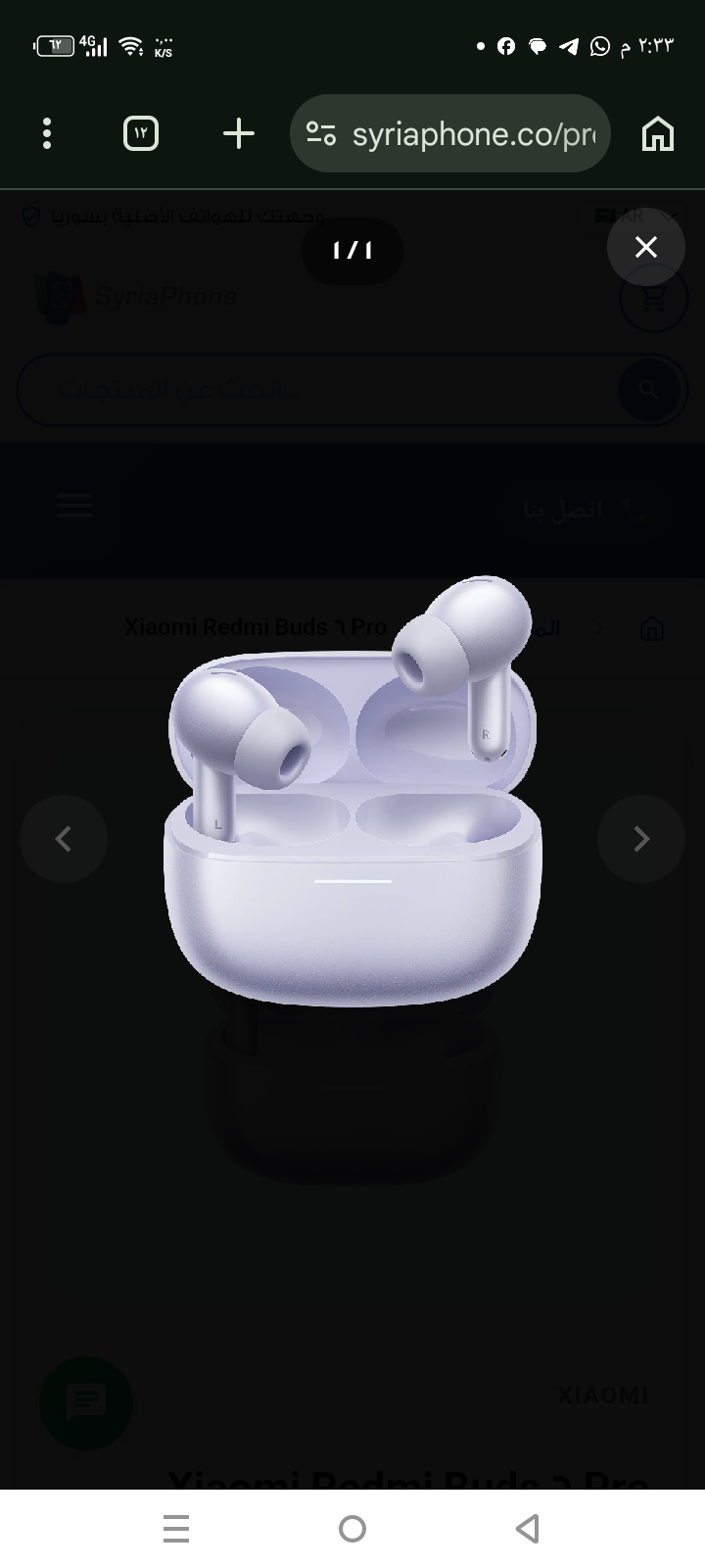 Xiaomi Redmi Buds 6 Pro