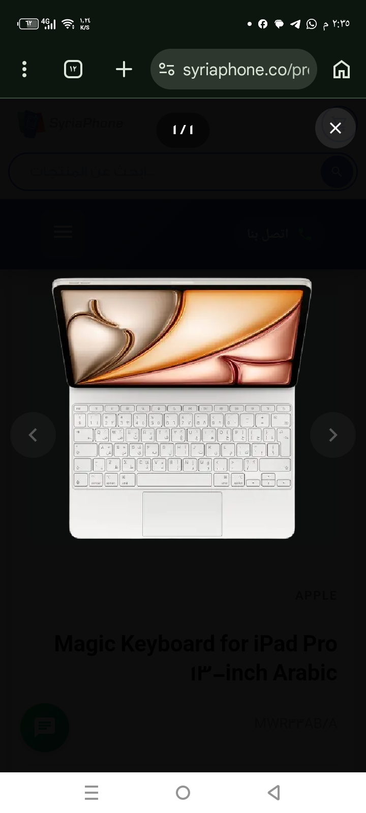 Magic Keyboard for iPad Pro 13-inch Arabic