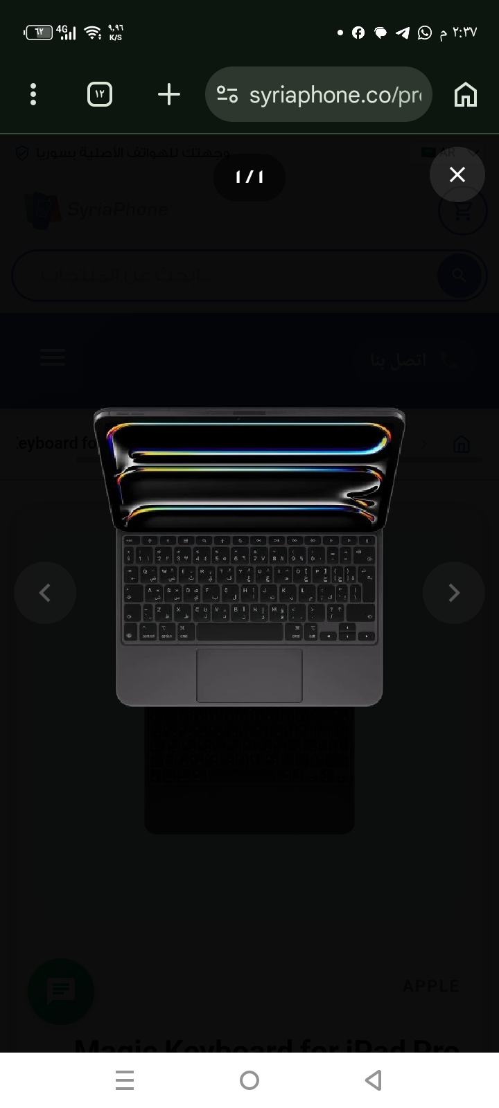 
Magic Keyboard for iPad Pro 11-inch Arabic