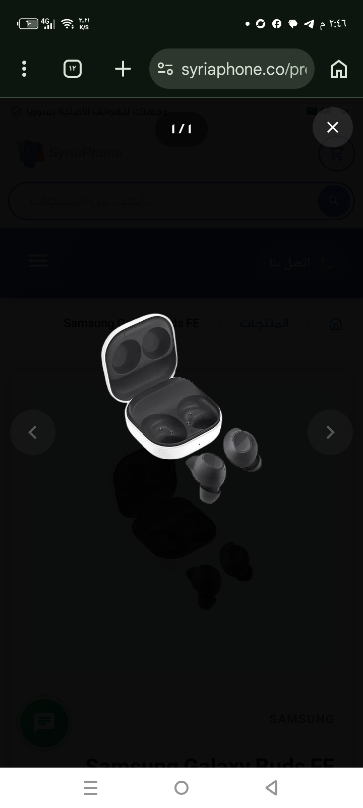 Samsung Galaxy Buds FE
