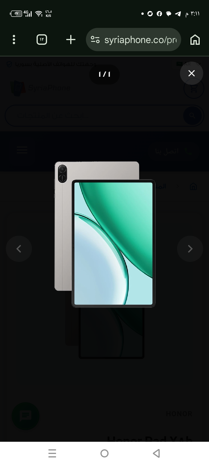 Honor Pad X8b