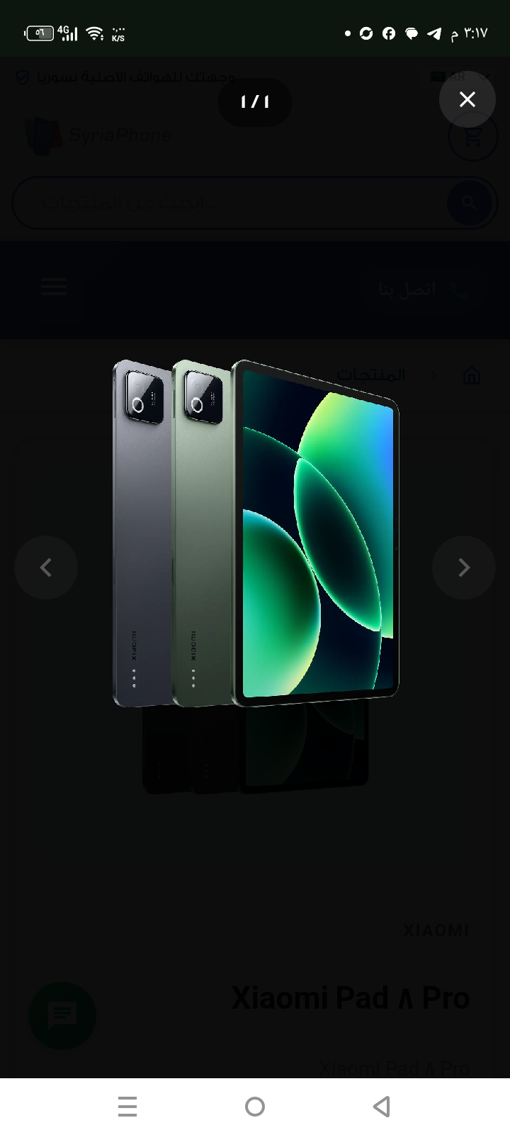 Xiaomi Pad 8 Pro