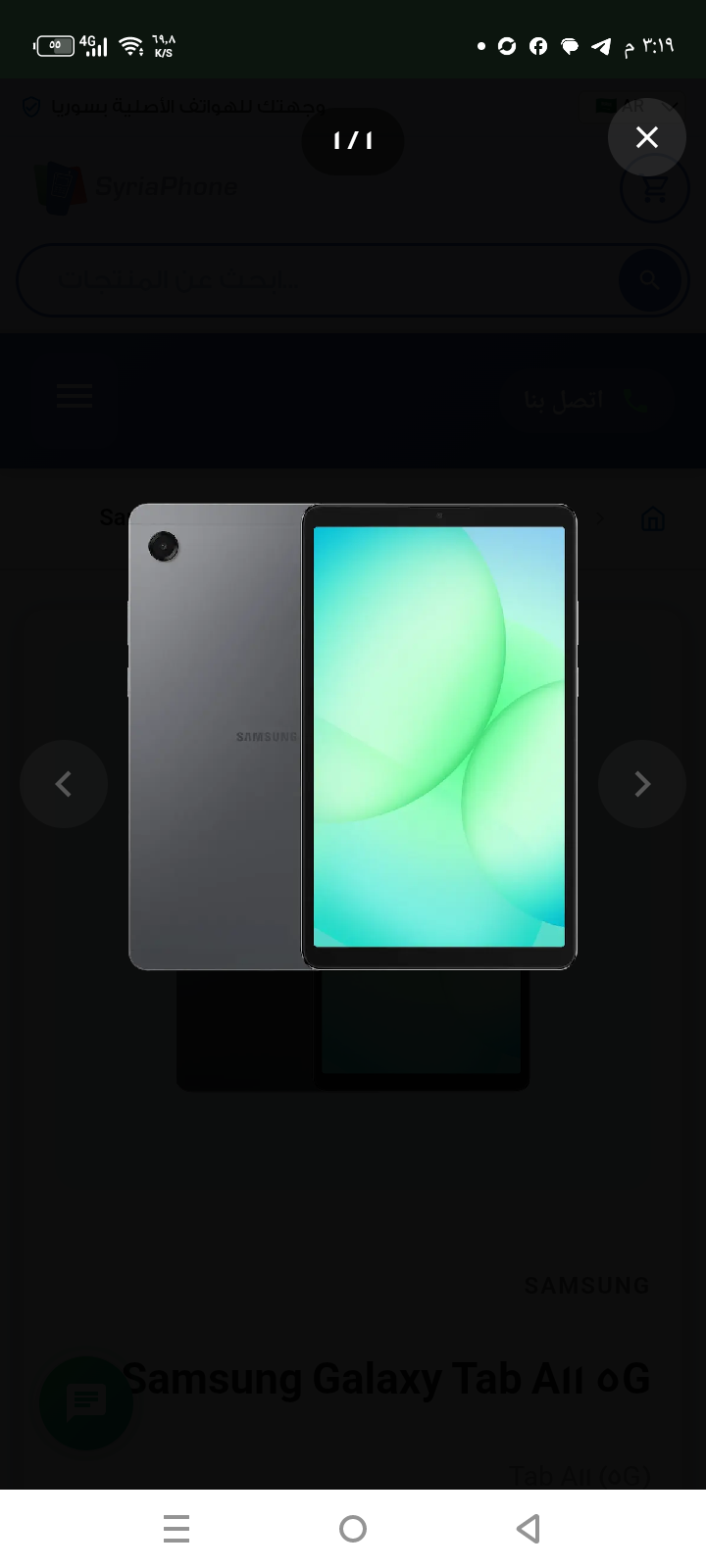 Samsung Galaxy Tab A11 5G