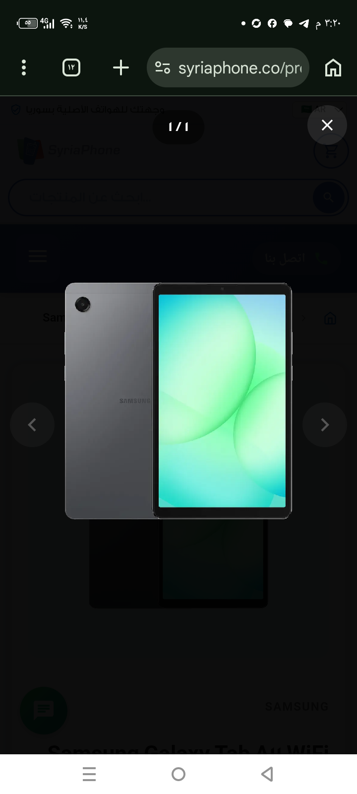 Samsung Galaxy Tab A11 WiFi
