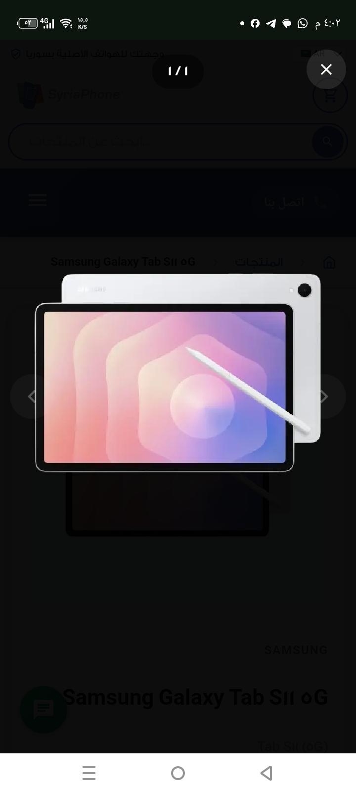 Samsung Galaxy Tab S11 5G