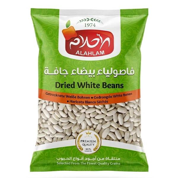 فاصولياء بيضاء 1000غ نايلون
