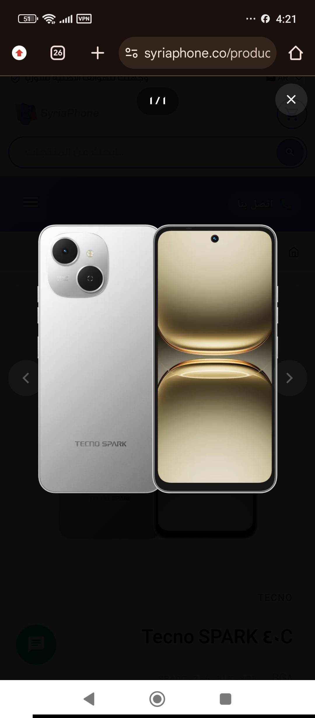Tecno SPARK 40C
BG8