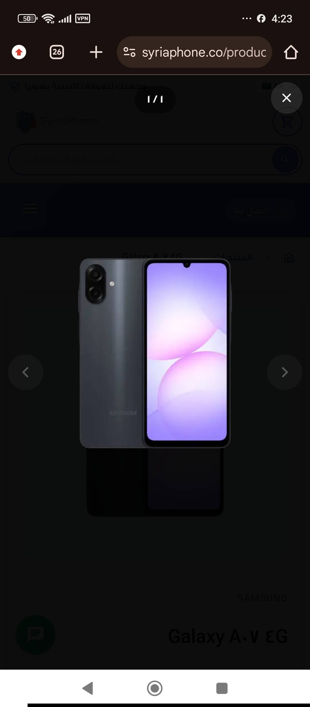 Galaxy A07 4G