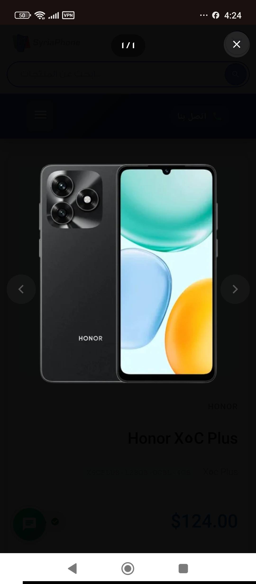 Honor X5C Plus
