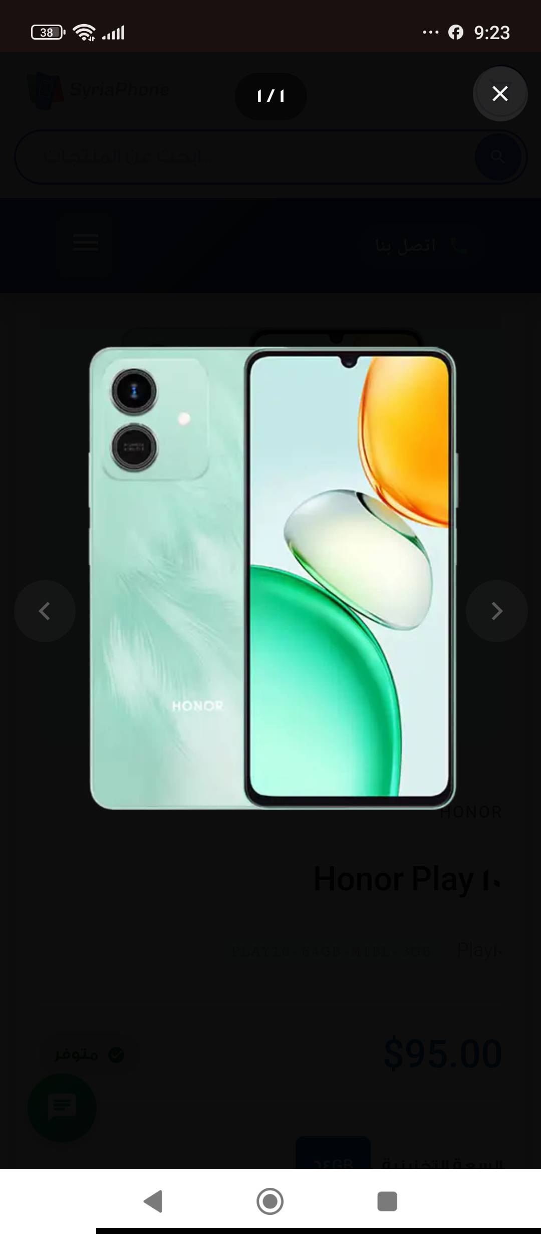 Honor Play 10