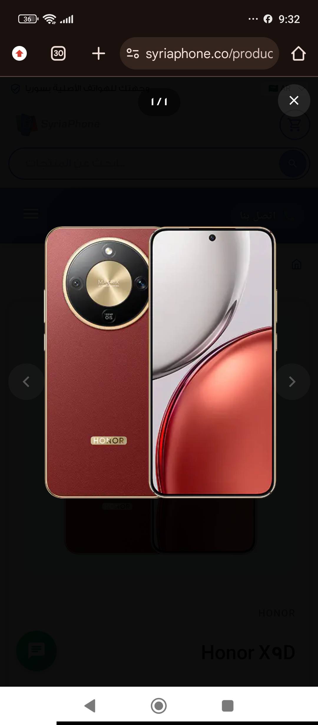 Honor X9D