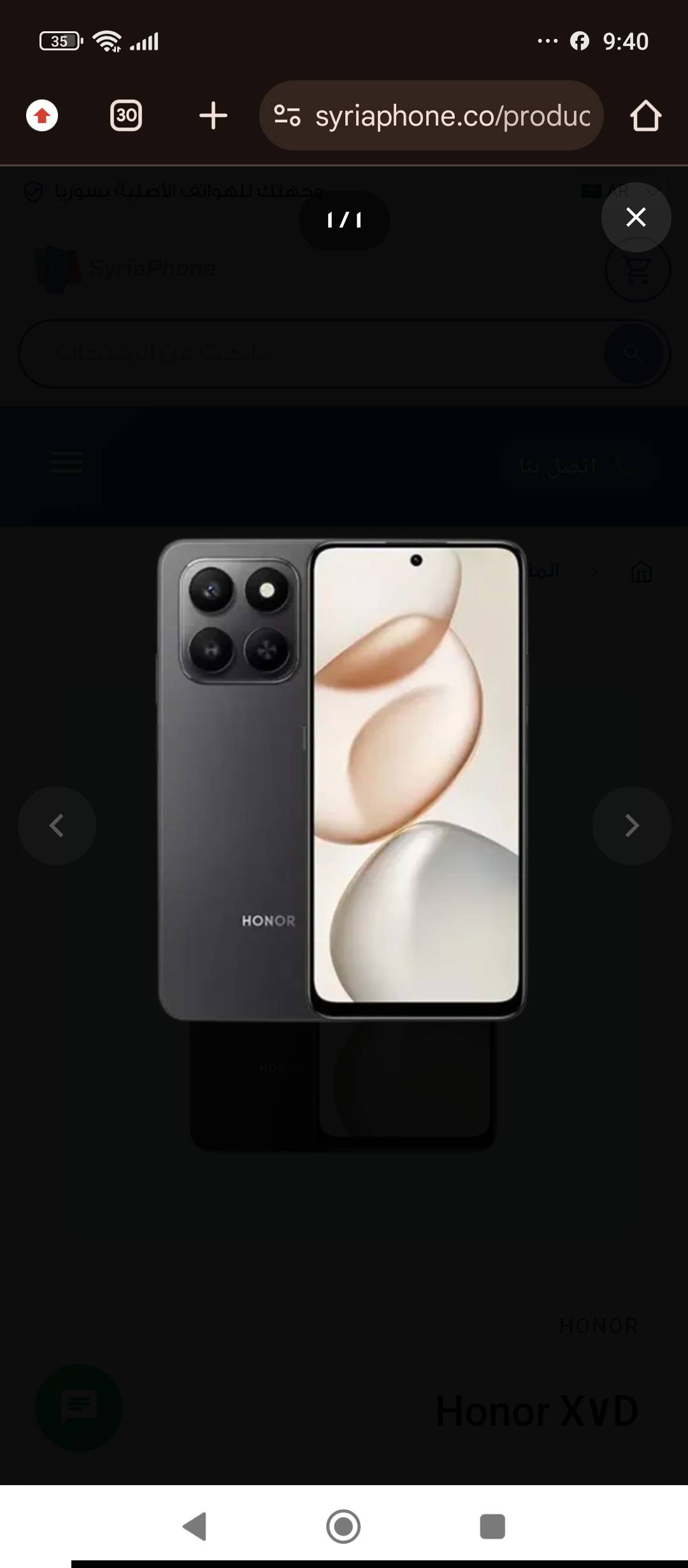 Honor X7D