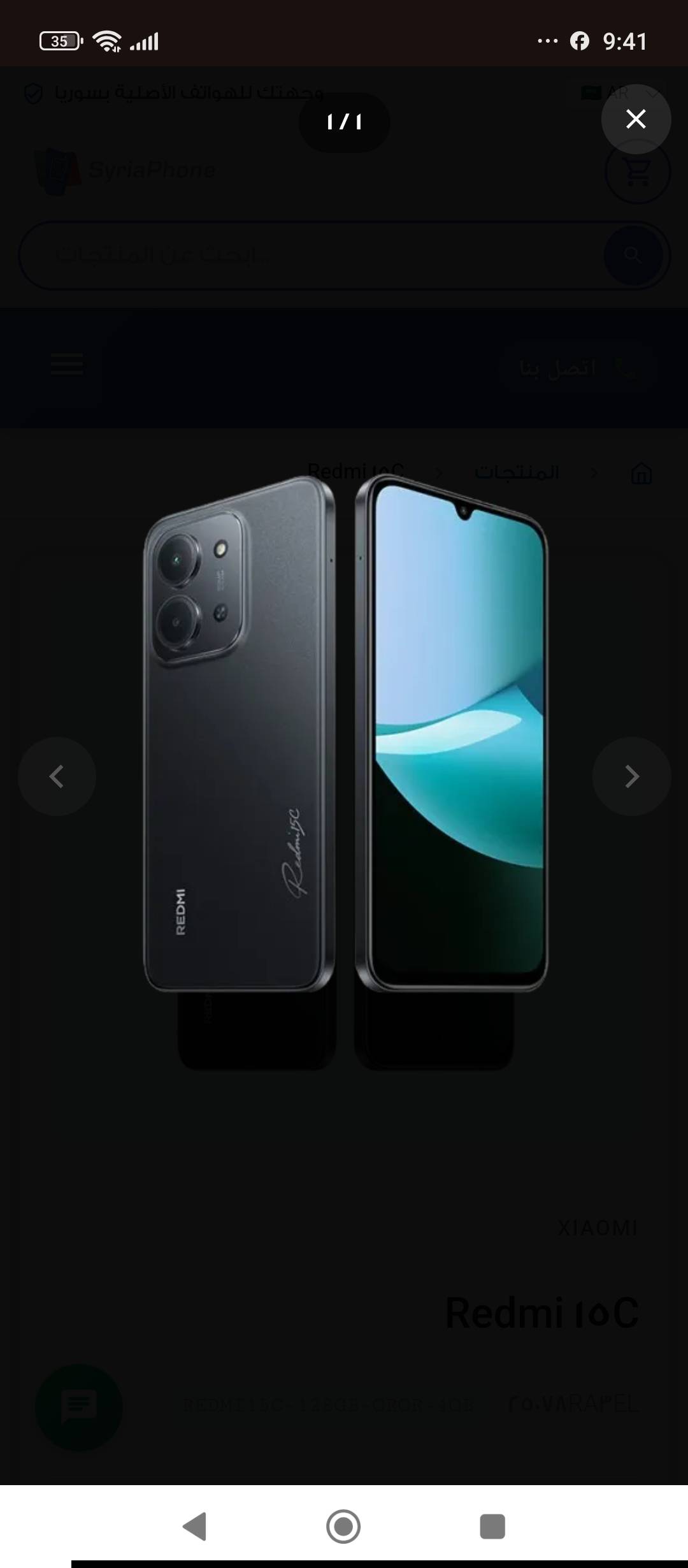 Redmi 15C