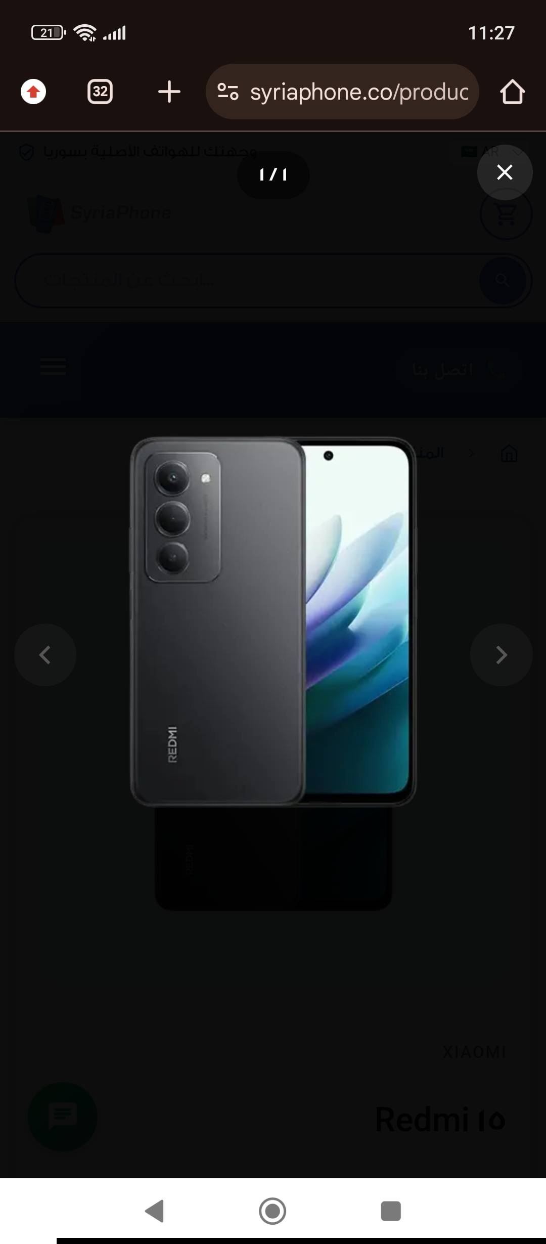 Redmi 15