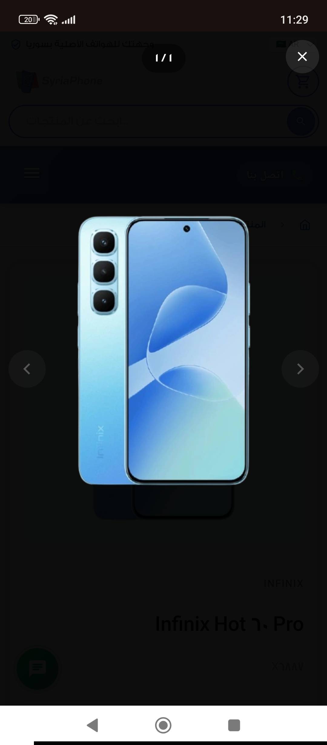 Infinix Hot 60 Pro