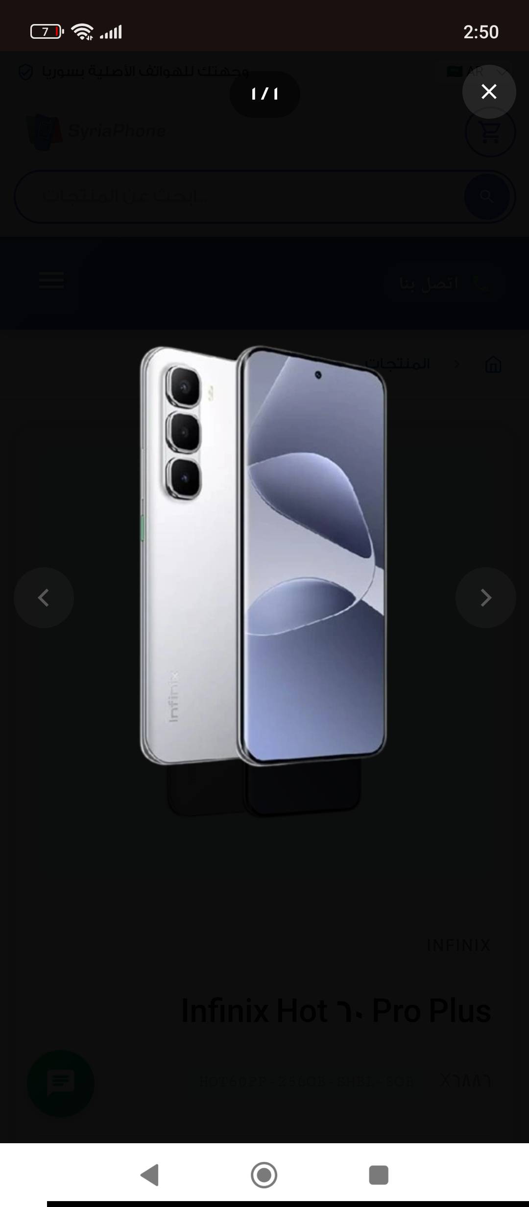 Infinix Hot 60 Pro Plus
