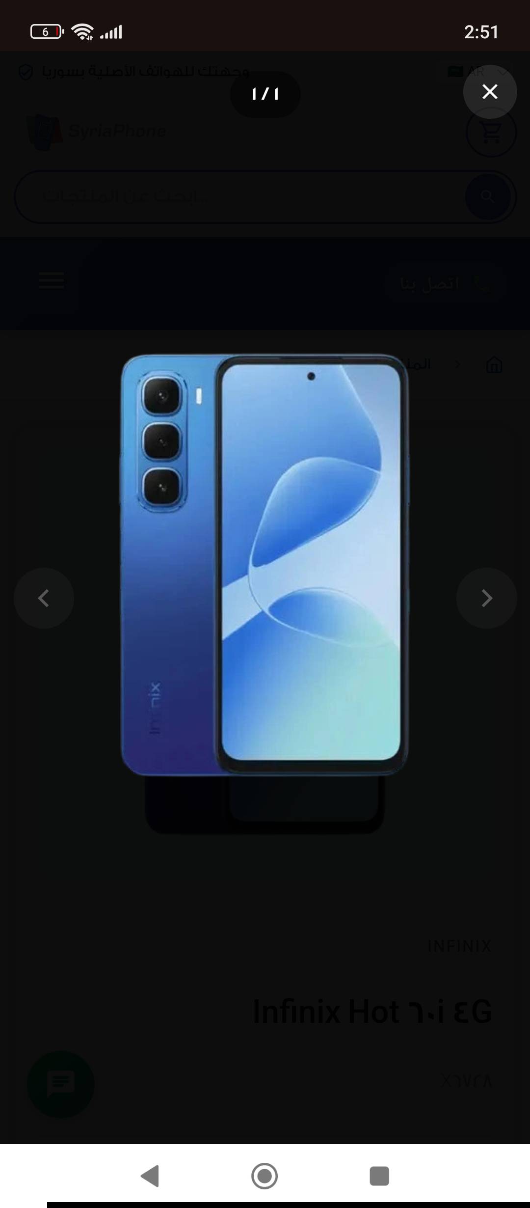 Infinix Hot 60i 4G