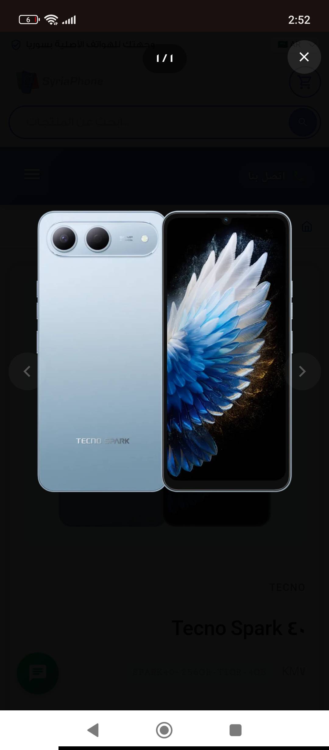 Tecno Spark 40
