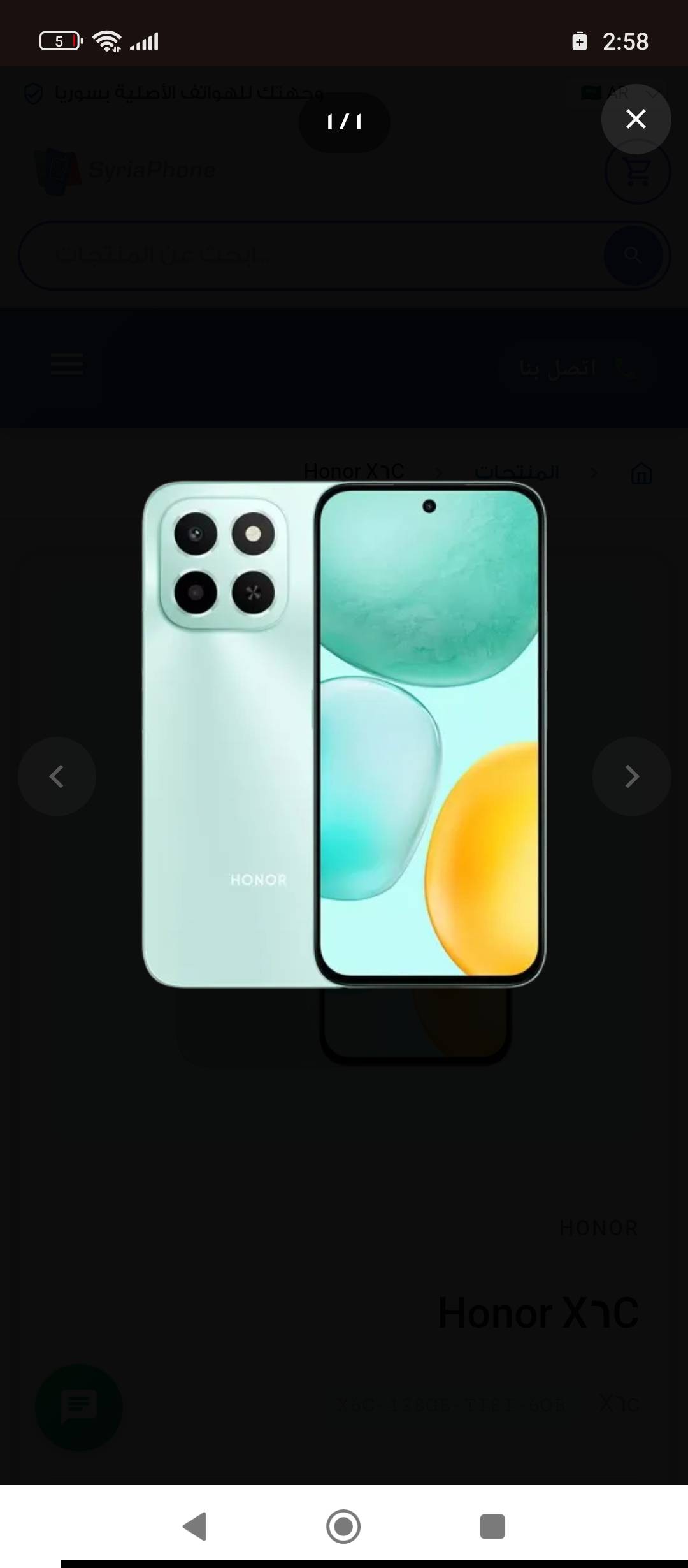 Honor X6C