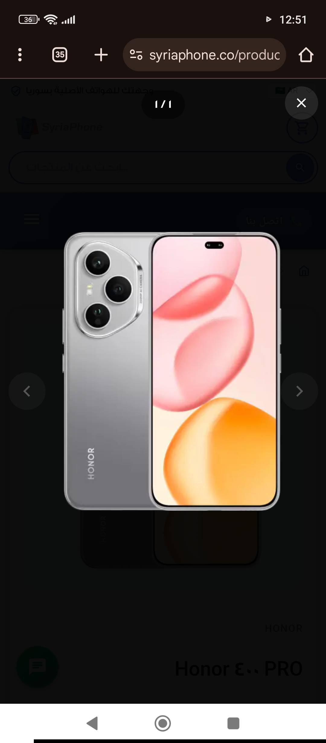 Honor 400 PRO  