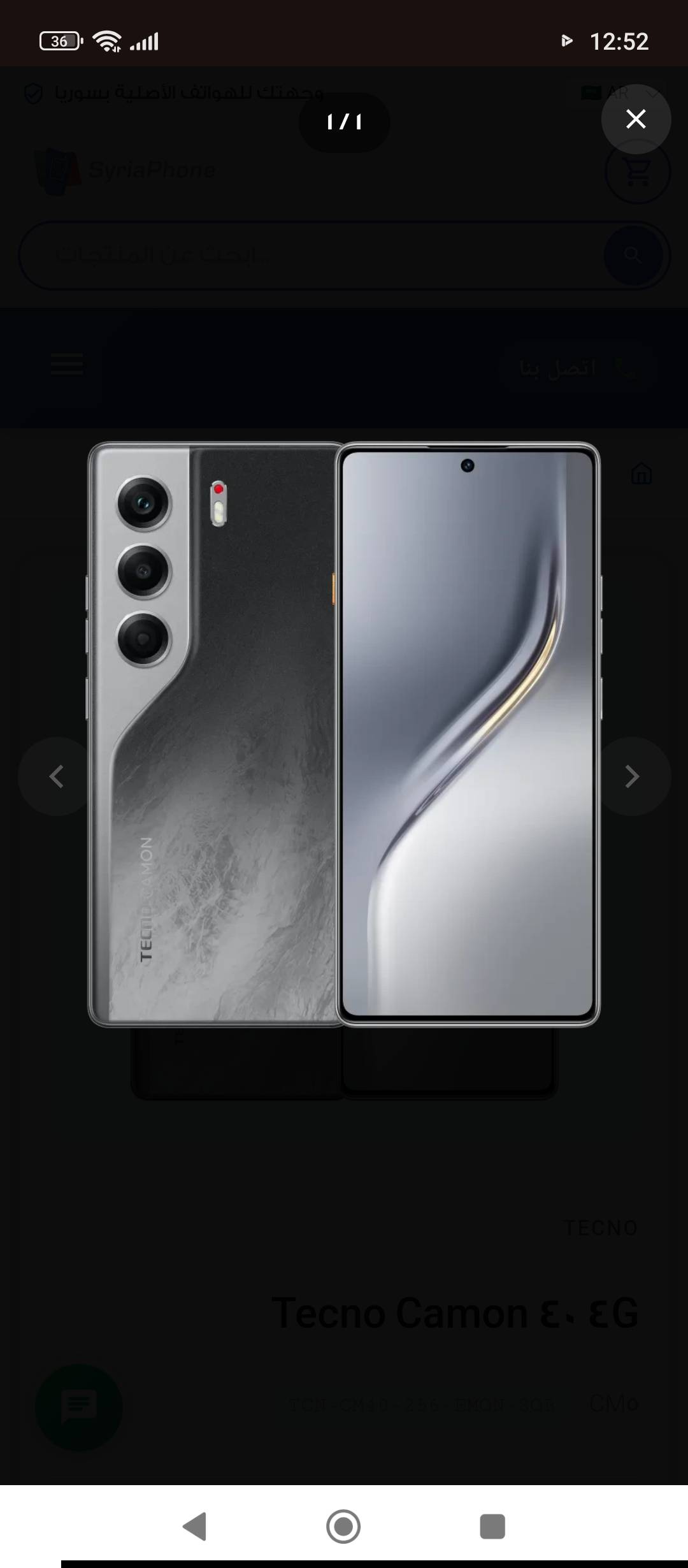 Tecno Camon 40 4G