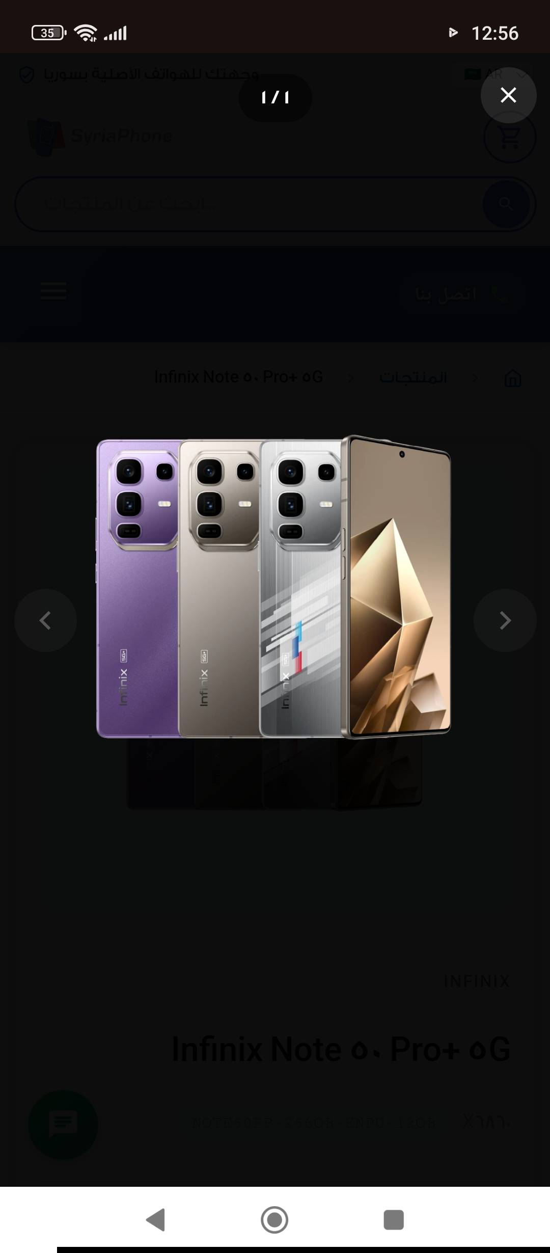 Infinix Note 50 Pro