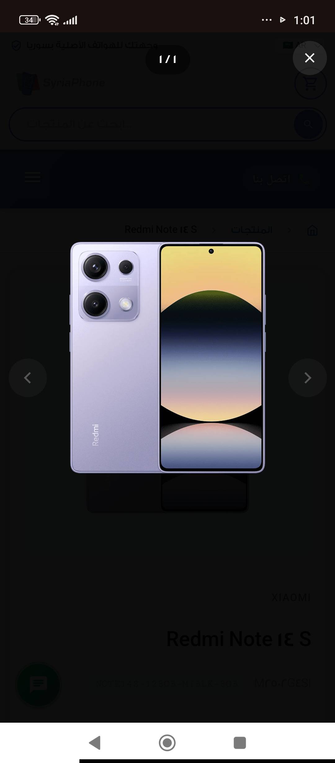 Redmi Note 14 S
