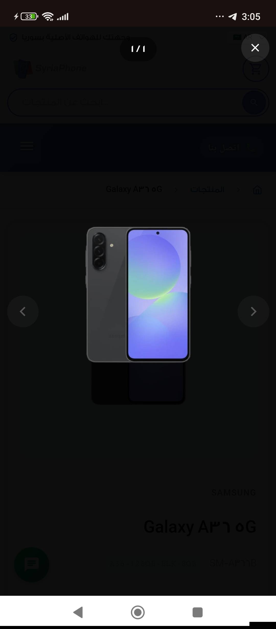 Galaxy A36 5G