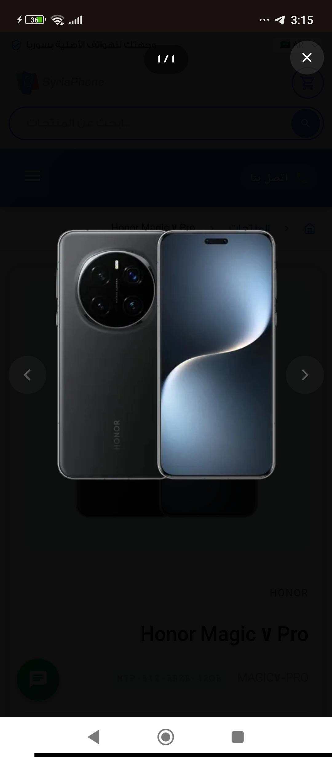 Honor Magic 7 Pro