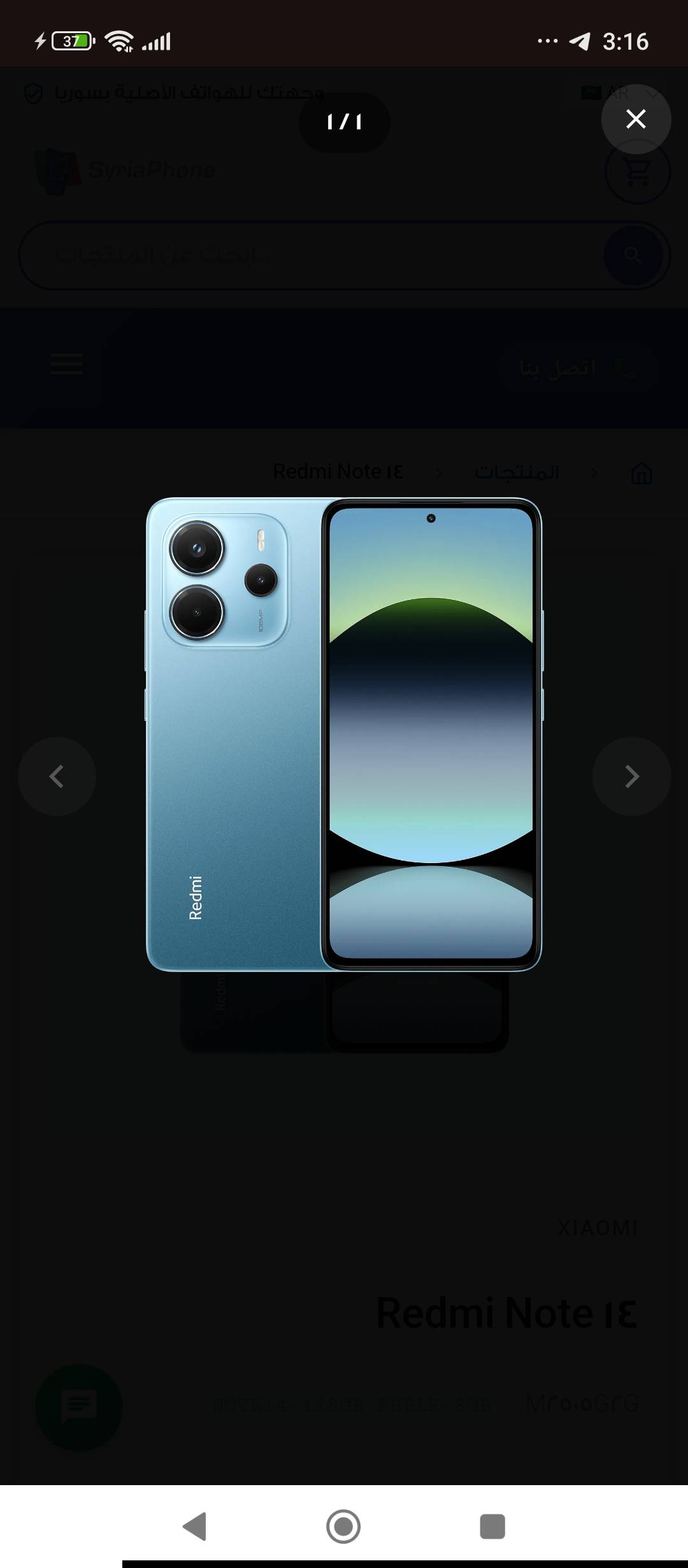 Redmi Note 14