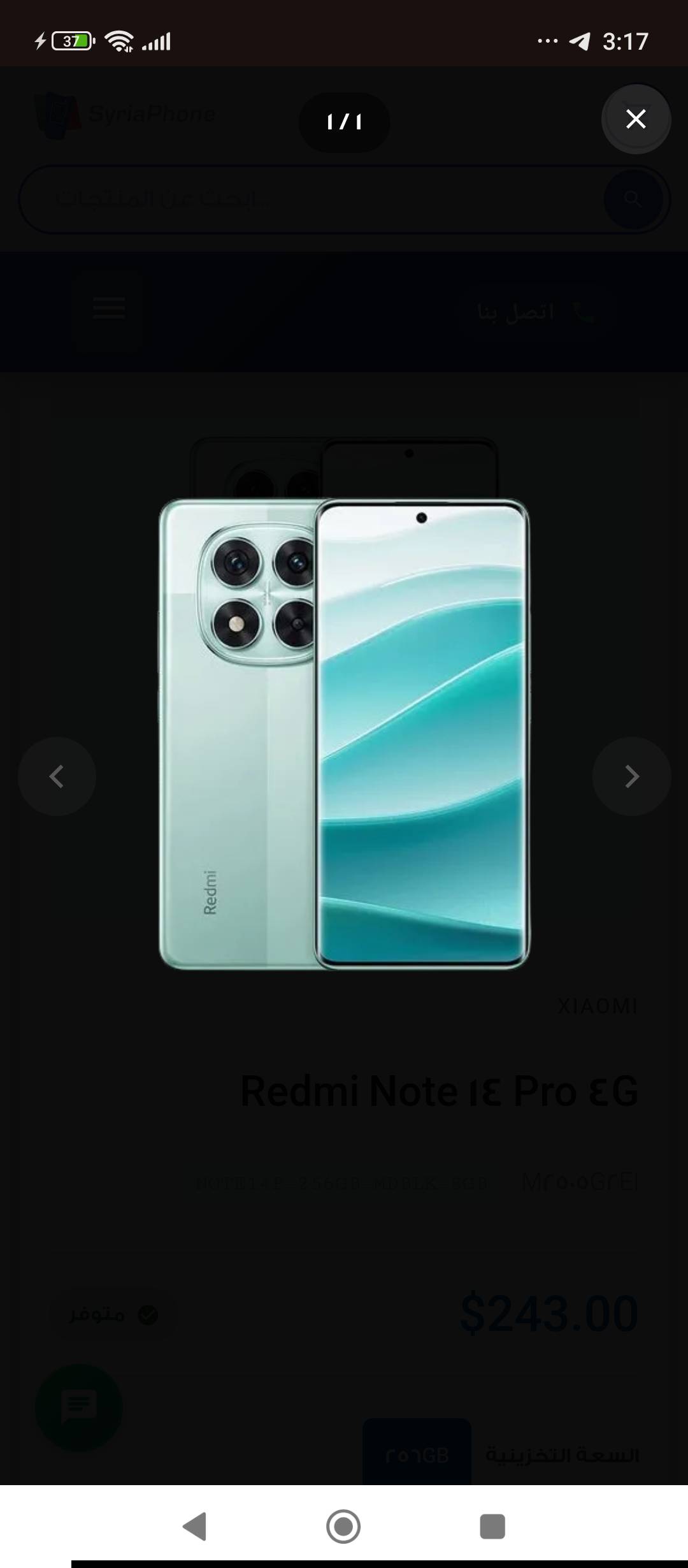 Redmi Note 14 Pro 4G