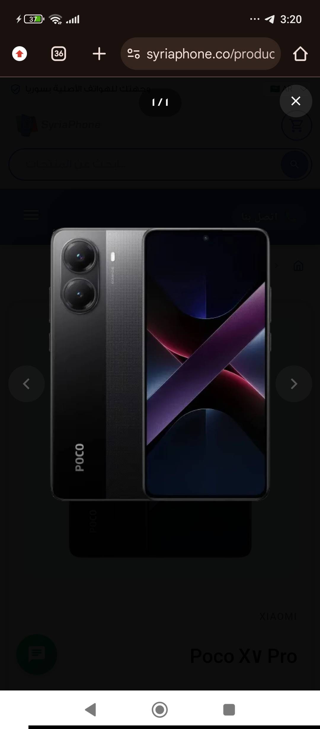 Poco X7 Pro