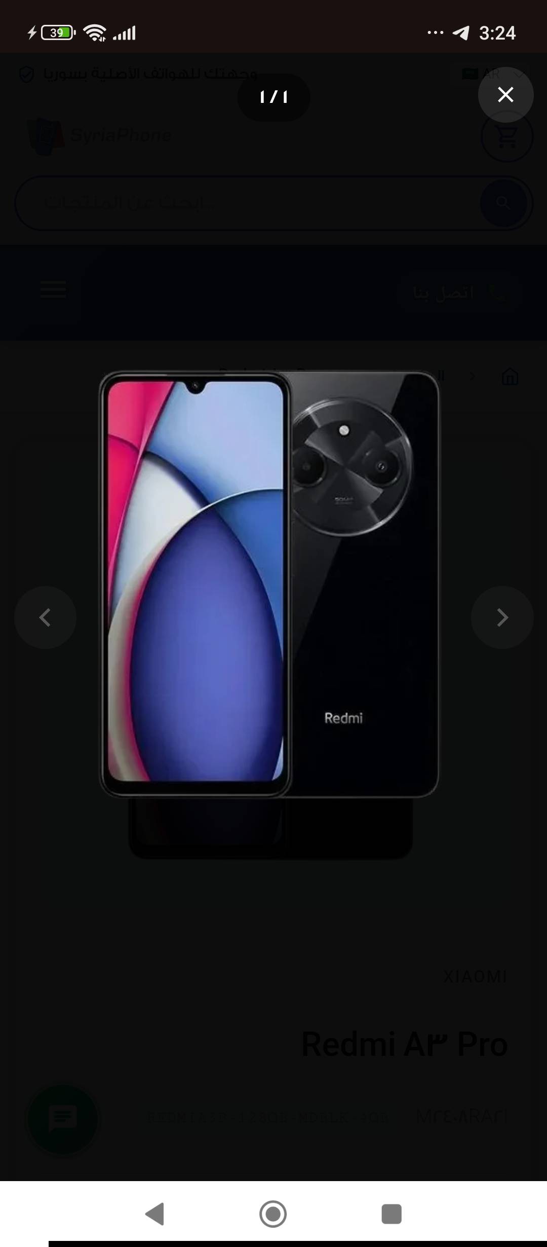 Redmi A3 Pro
