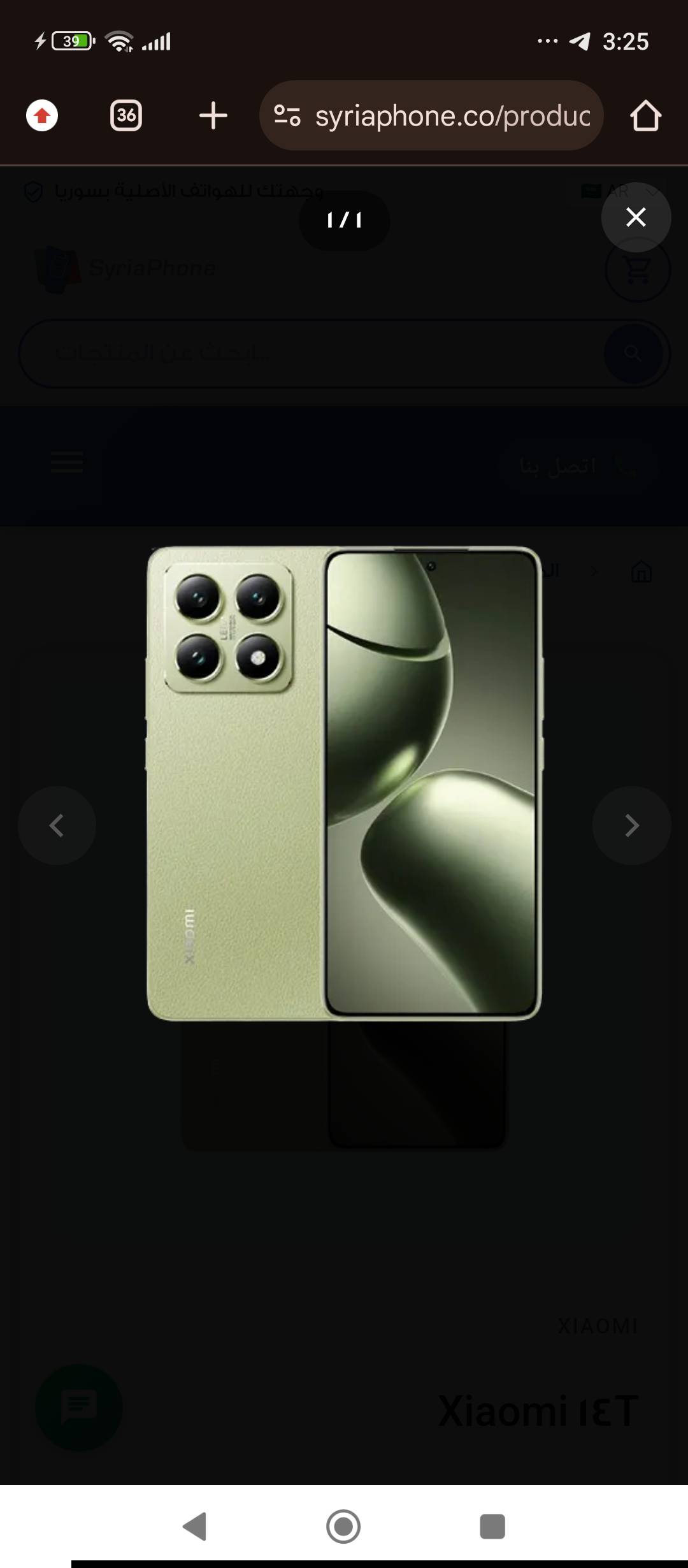 8300Xiaomi 14T