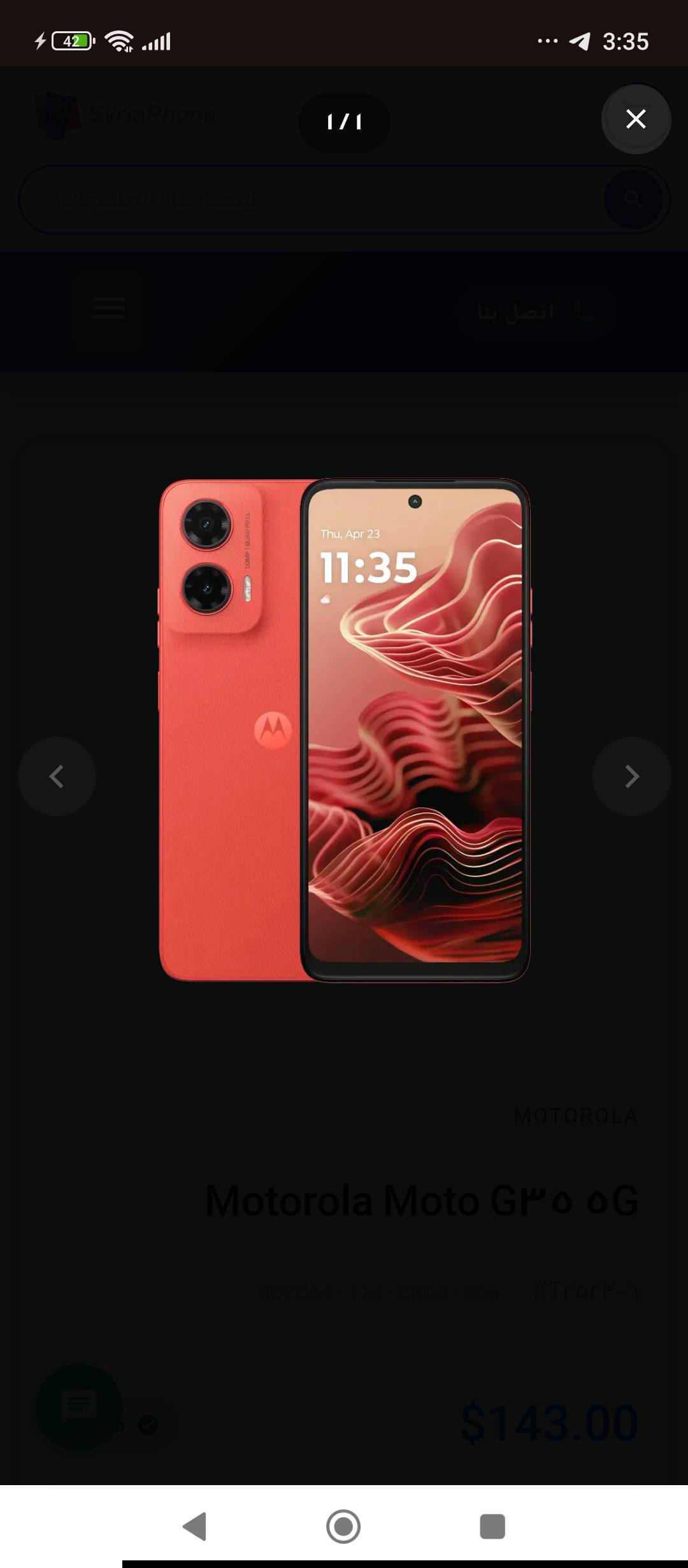 Motorola Moto G35 5G