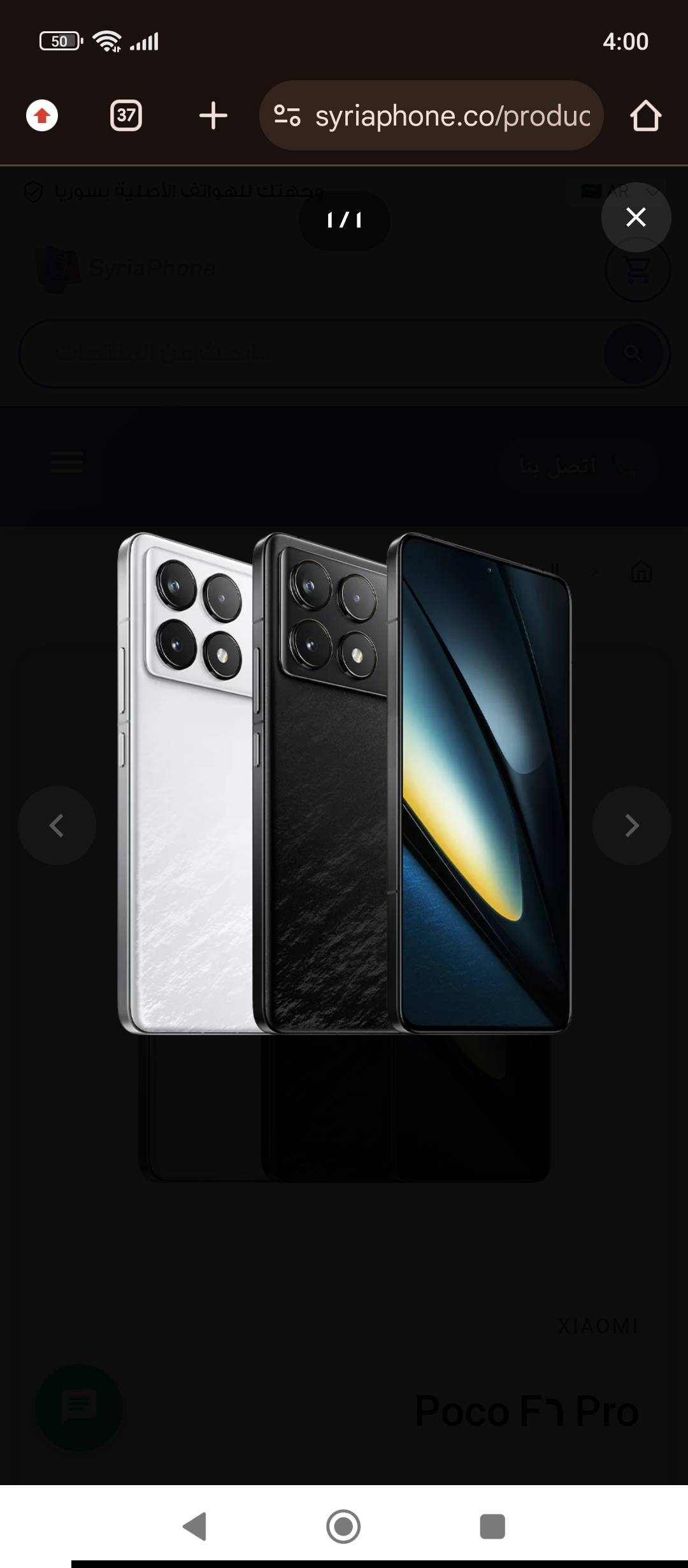 Poco F6 Pro